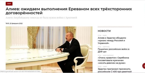 Azərbaycan Prezidenti İlham Əliyevin Moskvaya səfəri Rusiya mediasının diqqət mərkəzindədir - FOTO