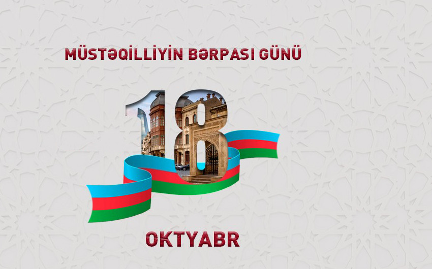 Azərbaycanda Müstəqilliyin Bərpası Günüdür