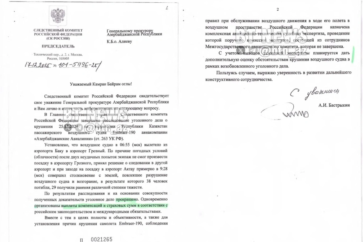 AZAL təyyarəsinin qəzası ilə bağlı məktub üzə çıxdı: Məsuliyyət daşıyanlar cəzasız qalacaqlar?