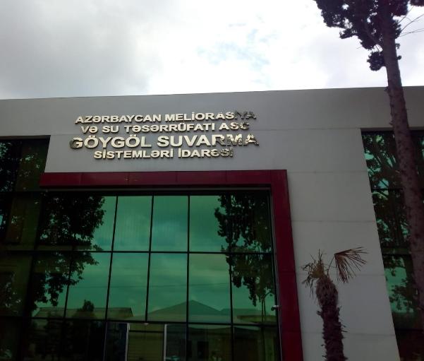 İSMAYIL ƏVƏZOV