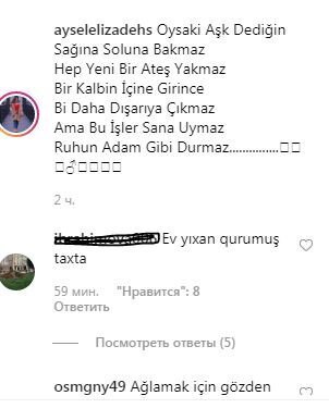 "Ev yıxan, qurumuş taxta..." - Aysel Əlizadəni təhqir etdilər