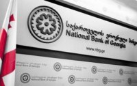 Gürcüstan Milli Bankı uçot dərəcəsini azaltdı